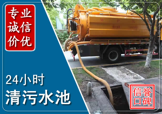 府谷化粪池清掏时人工与自动化哪个更好？清掏时有哪些要求？